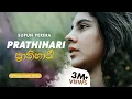 Download Lagu Prathihari (ප්‍රාතිහාරී)  – Official Video | Supun Perera | Senanga Dissanayake