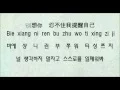 Download Lagu 01애상수 愛相隨 ai xiang sui