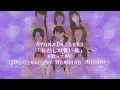 Download Lagu 【Ayu】「わたしの青い鳥」- Watashi no Aoi Tori