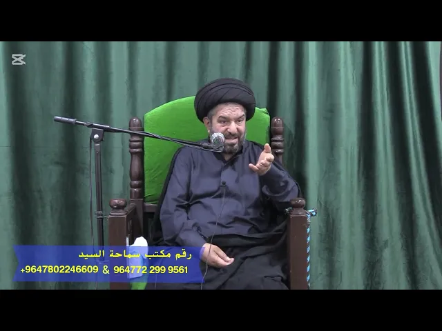 ⁣نحن مخلوقون للعبادة / سماحة آية الله الحاج السيد مجتبى السويج دام ظله