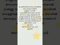 Download Lagu yahoodiyayile oru gramathil #christmas #lyrics #song