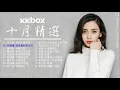 Download Lagu Liu Zeng Tong - Wo Shi Zhen De Ai Guo Ni