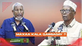 Maxaa kala qabsaday Muusa Suudi iyo Cabdi Qaybdiid?