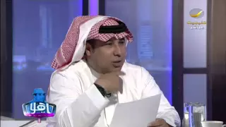  أحمد العرفج  جاسر الجاسر كاتب لا يمكن أن يعاني من الإفلاس الفكري  ياهلا بالعرفج دندنها