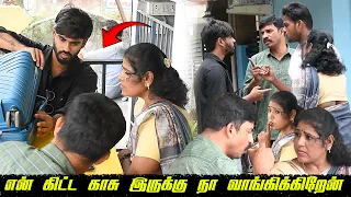 என் கிட்ட காசு இருக்கு நா வாங்கிக்கிறேன்..|SARMESH ANBU COMEDY VIDEO| NAGAI 360* HEAD