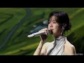 郁可唯《路过人间》东风奕派Live | Yisa Yu