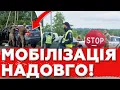 Download Lagu Мобілізація без кінця: як тепер забирають людей і що змінюється