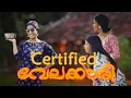 Certified വേലക്കാരി 😌 ഇതേപോലെ ഉള്ള അനുഭവം ആർകെങ്കിലും ഉണ്ടോ 🥺😌