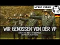 Download Lagu Wir, die Genossen der VP  [⭐ LYRICS GER/ENG] [German Military Music] [GDR]