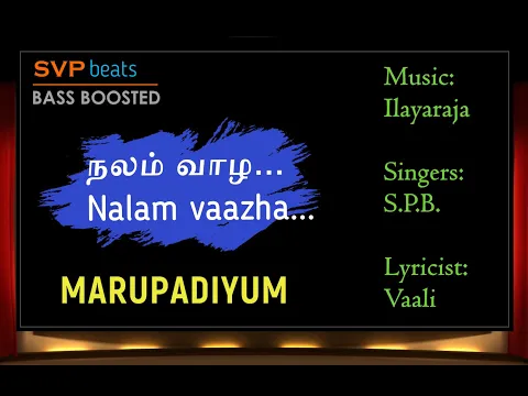 Download MP3 Voice Of SPB ~ Nalam Vazha ~ Marupadiyum ~ ILAYARAJA 🎼 5.1 SURROUND 🎧 BASS BOOSTED 🎧 SVP Beats