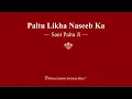 Download Lagu Paltu Likha Naseeb Ka - Sant Paltu Ji - RSSB Shabad