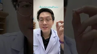 ทำไมการขอบคุณตัวเองในสิ่งที่ทำได้แต่ละวันจึงสำคัญต่อสุขภาพจิต