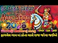Lagu Super Star band 2026 || special fhagvel || Bhathiji Maharaj song 2026 || Super Hit song Non Stop 