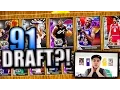 CAN WE GET A 91 RATED DRAFT WORST LUCK EVER ON YOUTUBE NBA 2K16 MyTeam Draft