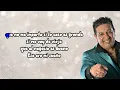 Voy a olvidarme de mi - Mario Luis | LETRA