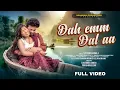 Dah Emm Dal aa || New Santali Video song || Satyam and Urmila || New santhali song 2025 || santali