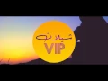ليلة فراقه || أداء بندر بن عوير