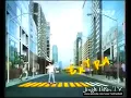 Iklan Djarum Coklat Extra Versi Zebra Cross