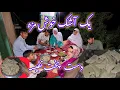 Download Lagu آشک خوش مزه دست پخته هردو عروس ما😍😍 نفیسه و نسرین جان. جای شما عزیزان خالی