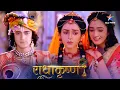 RadhaKrishn | Chandravali ko ho gaya hai Krishn se prem | राधाकृष्ण | Episode 124-125