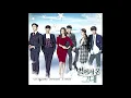 [별에서 온 그대 OST] 11 Tears In Minuet [Disc.2]