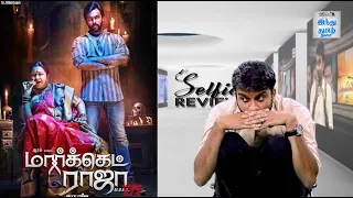 market raja mbbs review arav kavya thapar saran selfie review