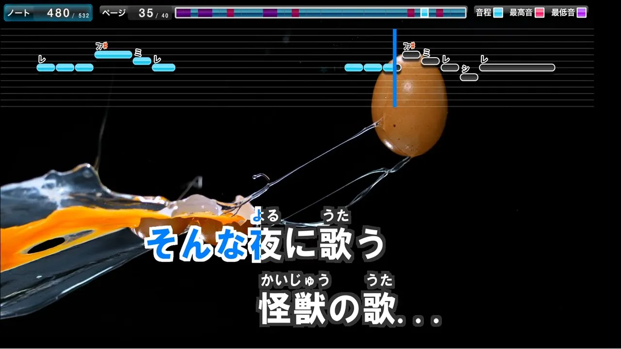 【カラオケ練習用】怪獣の花唄／Vaundy｜[Karaoke] Kaiju no hanauta – Vaundy