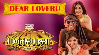 dear lover video song madha gaja raja tamil vishal sundar c gemini audio