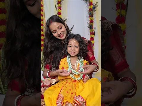 #ghorebairevlogbengali #bengalivlog #rani #dailyvlog #youtubeshorts #shorts #vlog #viral #baby