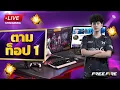 Download Lagu วันที่.74หอยสังข์