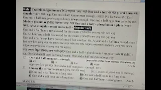 One and a half plural noun singular or plural verb