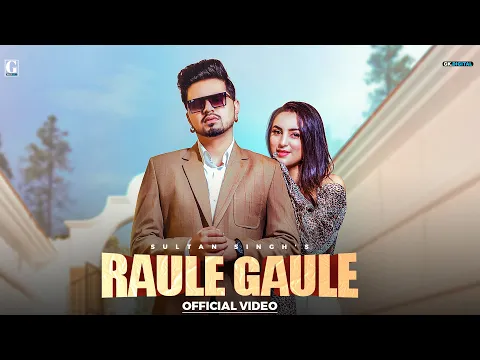Download MP3 Raule Gaule : Sultan Singh & Gurlez Akhtar (Full Song) Deep Jandu | Geet MP3