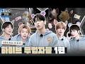 Download Lagu TO DO X TXT - EP.80 Outlaws of HYBE Part 1