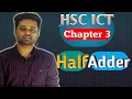 Half Adder HSC-ICT-Chapter-03 Bangla tutorial