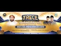 Download Lagu TRECE SHOLAWATAN AEH BERSAMA HABIB AHMAD BIN MUSTOFA AL HADAR, S.E.I. \u0026 UST FIRMAN ACHSANI