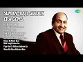 सुमन-रफ़ी: सुनहरा दौर के नग़मे | Lata Mangeshkar Songs | Teri Duniya Se Door