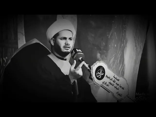 ⁣رسول الله و كرامة المرأة ... شيخ رائد الساعدي