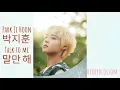 Park Ji Hoon 박지훈 - Talk to me 말만 해 At a Distance Spring is Green멀리서 보면 푸른 봄 OST Part2