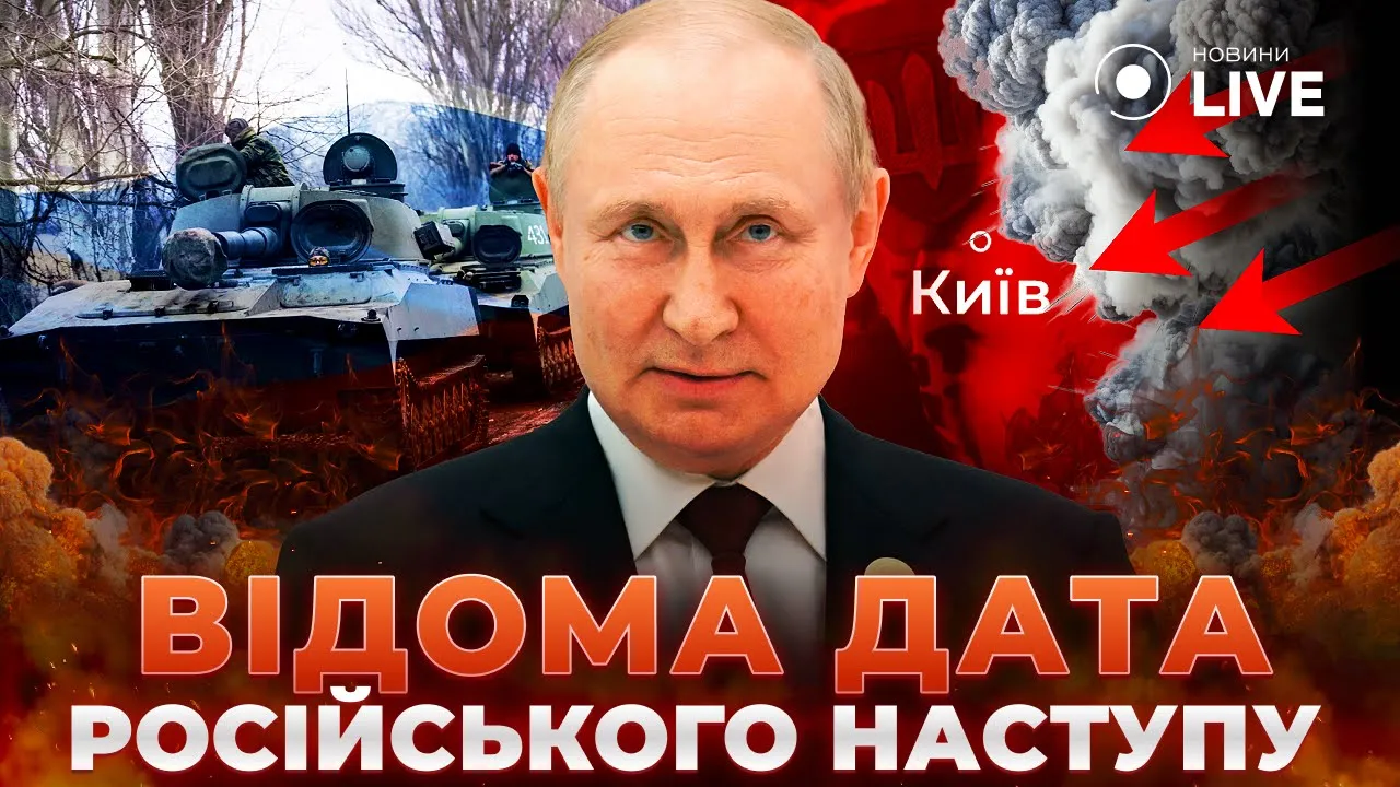Ракетний удар по Чернігову та деталі наступу Росії — ефір Новини.LIVE