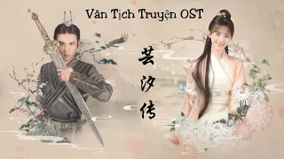 Download [ Playlist] Nhạc Phim Vân Tịch Truyện  - 芸汐传 - Legend Of Yun Xi OST MP3