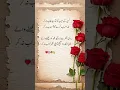 Download Lagu New urdu poetry ♥️🥀 #shayari #poetry #urdu #shayari #love #shorts