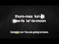 Download Lagu At-Takathur (التكاثر) Part 1 - Quran Word-by-Word