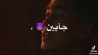 مهرجان ضايع انا مش هنا غناء حمو الطيخا دندنها