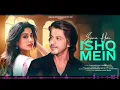 Lagu New Song | Suna Hai Ishq Mein | Shahrukh Khan| Janhvi Kapoor | New Hindi Song | New Song 2025