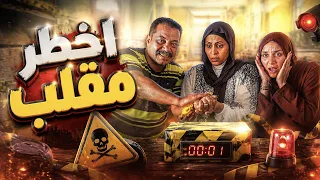الحاج خدعنا أنا وهاجر.. ووقعنا في المقلب 😂🔥كنت هعيط😭