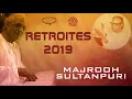 Tu Mungda Mungda Main Gud Ki Dali | Inkaar (1977) | Priti | Kashish | Retroites 2019 | Ajivasan