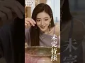 [Multi SUB] ✨《蛮荒开局一个青铜盆》🎐神奇铜盆跨越古今通道：都市女孩把威严蛮荒族长娇宠成了忠犬伴侣#精彩大陆短剧