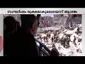 Download Lagu ഖത്തർ ആക്രമണം: 2 ദിവസത്തിനകം ഗാസയിലും ഇസ്രയേൽ ആക്രമണമുണ്ടാകുമെന്ന് റിപ്പോർട്ടുകൾ  Israel | Qatar