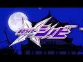 Download Lagu Kamen Rider Shinobi Opening