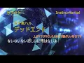 【カラオケ】五十嵐ハル「デッドエンド」（Instrumental）